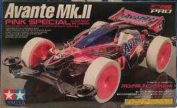 【祥賀玩具模型】田宮 TAMIYA 32/1 四驅車  15457   2段低摩擦（赤･青 13-12mm） 歷史價格詳細信息