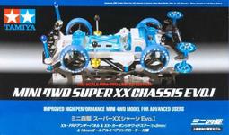 【#TAMIYA 94785】1/32 迷你四驅車 大徑單向差速胎框組 SUPER-X SUPER-XX底盤適用 歷史價格詳細信息