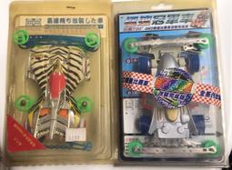 1：32 Cars汽車總動員cars 麥坤有線遙控車 ToysRUs玩具反斗城 歷史價格詳細信息