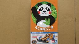 【上士】缺貨 TAMIYA 田宮噴漆 TS-6 ( 黑色-消光) 99348 歷史價格詳細信息