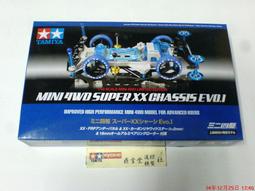 【#TAMIYA 94785】1/32 迷你四驅車 大徑單向差速胎框組 SUPER-X SUPER-XX底盤適用 歷史價格詳細信息