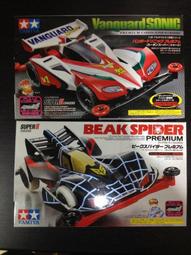 【田居】17CM中式原創豆莢簪豆角綠檀髮簪步搖木簪子 歷史價格詳細信息