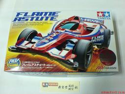 Tamiya 1/32 軌道車 AR底盤基本升級套裝零件包  #15450 歷史價格詳細信息