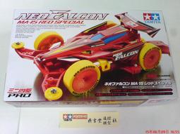 TAMIYA  1/32  四驅車 軌道車 新雙軌軌道 內附2台四驅車   (95656) 歷史價格詳細信息