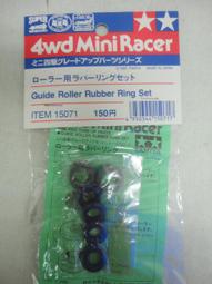 【TAMIYA 15071】1/32 迷你四驅車 導輪用 橡膠圈 6入組 歷史價格詳細信息