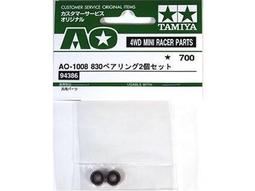 【祥賀玩具模型】95076田宮四驅車 20周年刻字電鍍金框限定版 歷史價格詳細信息