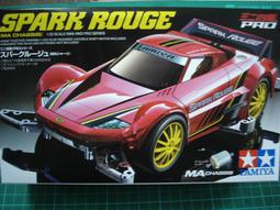 田宮 TAMIYA   四驅車#18643 Rise Emperor 皇帝號MA 歷史價格詳細信息