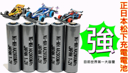 TAMIYA 田宮 四驅車零件 大徑五爪白框硬紅胎  #15504 歷史價格詳細信息
