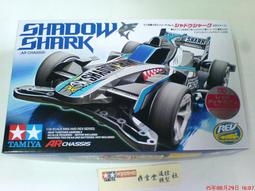 TAMIYA 95240 Super-xx螢光底盤組(粉/綠) 田宮 四驅車 軌道車 歷史價格詳細信息