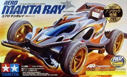 TAMIYA 94691  田宮模型 四輪驅動的迷你G-13齒輪（粉色10） 歷史價格詳細信息