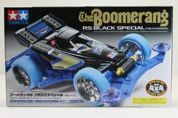 【99003】職業男女OFFICE ☆ STAR 款袖扣 歷史價格詳細信息