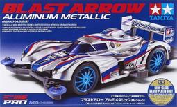 【祥賀玩具模型】95076田宮四驅車 20周年刻字電鍍金框限定版 歷史價格詳細信息