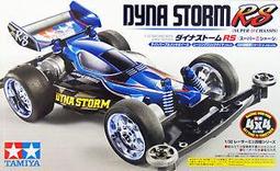 田宮TAMIYA  四驅車LM BREAKER  #19616 歷史價格詳細信息