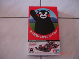 【#TAMIYA 95068/95302 零件】1/32 迷你四驅車 KUMAMON 熊本熊 駕駛員 歷史價格詳細信息