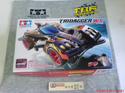 Tamiya 1/32 四驅車軌道車 新獵鷹 MA-15 MA底盤 #92313 歷史價格詳細信息