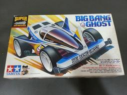 【#TAMIYA 19304/同95585】1/32迷你四驅車SPIN VIPER 疾速腹蛇 靜態車 歷史價格詳細信息