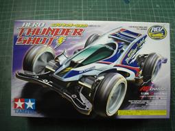 TAMIYA 田宮 四驅車 18701 AERO 前衛者 AR底盤 東海模型 歷史價格詳細信息