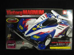 【#TAMIYA 19434 零件-車殼】1/32 迷你四驅車 VICTORY MAGNUM 勝利衝鋒 豪二 爆走兄弟 歷史價格詳細信息