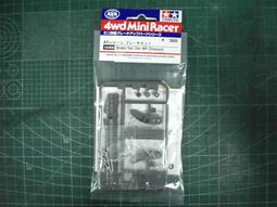 田宮TAMIYA 四驅車剎車用海綿組(3 TYPE) #15441 歷史價格詳細信息