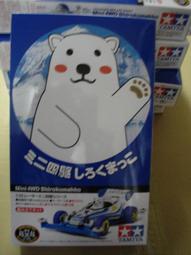 1808(3色S~3XL)春夏秋七分袖外套+七分褲西服2件套裝男神浪漫邊條handsome 婚宴禮慶 歷史價格詳細信息