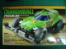 TAMIYA 田宮 95525 四驅車 軌道車 Avante Mk.ll Special 亞洲挑戰賽 台灣區 2020 歷史價格詳細信息