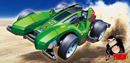 太郎四驅~田宮 四驅車 軌道車 新款13mm鋁合金導輪組 TAMIYA 15437 歷史價格詳細信息