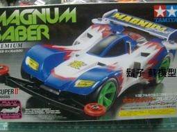 田宮 TAMIYA 四驅車 17502 電鍍藍色皮卡(已售出) 歷史價格詳細信息
