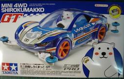 TAMIYA 95104 田宮四驅車 J-CUP 2017限定 卡夢加長刻字前翼 歷史價格詳細信息