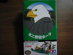 田宮TAMIYA 四驅車72mm中空輪軸 二入Hollow Stainless Steel Shafts #15297 歷史價格詳細信息