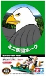 田宮TAMIYA   #18086   Dog Racer  S2底盤  附 柴犬已塗裝狗頭 歷史價格詳細信息