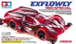 【祥賀玩具模型】田宮 TAMIYA 32/1 四驅車  15457   2段低摩擦（赤･青 13-12mm） 歷史價格詳細信息