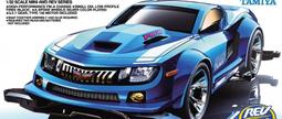 【#TAMIYA 18707 零件-後翼】1/32 迷你四驅車 FM-A 底盤 黑色 歷史價格詳細信息