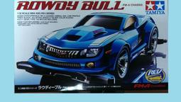 tamiya 田宮 #15534 混碳中徑框+黑低摩擦胎 CARBON 黑色 歷史價格詳細信息