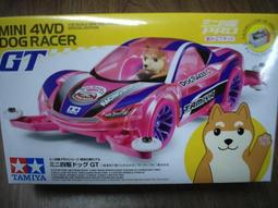 田宮TAMIYA   #95066 astralster 鋁色限定 歷史價格詳細信息