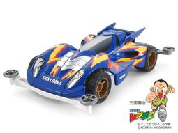 boyshobby 軌道車19mm鋁合金輕量導輪組(黑色) 歷史價格詳細信息