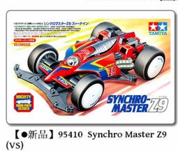 Synchron M0132TE 0428 Chart Drive Motor 歷史價格詳細信息