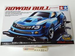 TAMIYA 1/32 四驅車軌道車 TZ 底盤  赤焰(日版) #19426 歷史價格詳細信息