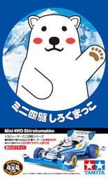 【傑作坊】TAMIYA 田宮 黑色細軟線 外徑0.8MM長200CM(12677) 歷史價格詳細信息