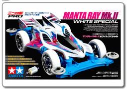田宮TAMIYA    95463  MS 雷擊 MK.II 透明軟殼 大徑銀框刻字胎 歷史價格詳細信息
