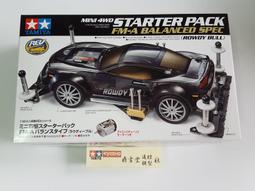 TAMIYA 1/32 四驅車軌道車 TZ 底盤  赤焰(日版) #19426 歷史價格詳細信息
