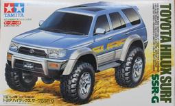 阿莎力 田宮 像真車 超跑 四驅車 軌道車 18711 現貨 Tamiya 歷史價格詳細信息