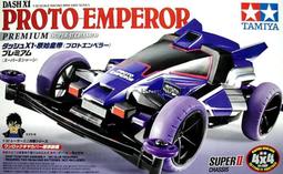 TAMIYA 田宮 四驅車 軌道車 18034 太陽號 盒車 歷史價格詳細信息