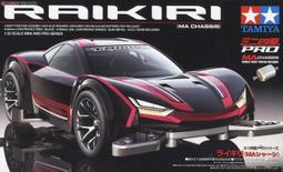 田宮 TAMIYA 四驅車 軌道車 18640 RAIKIRI 雷切 MA 中置 底盤 歷史價格詳細信息