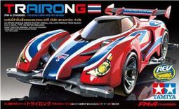 阿莎力 TAMIYA 田宮 四驅車 軌道車 Toyota TS050 HYBRID 透明軟殼 95533 歷史價格詳細信息