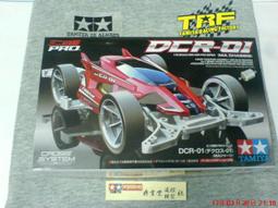 TAMIYA 1/32 四驅車 氟塗層加強齒輪軸  #15400 歷史價格詳細信息