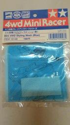 TAMIYA 田宮 四驅車 改造貼紙 15248 十字虎 Cross-Toger B298 歷史價格詳細信息
