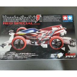 自由翼 四驅車 TAMIYA 95612 限定商品 13mm 導輪 培林導輪 鋁製導輪 歷史價格詳細信息