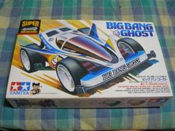 田宮 TAMIYA 日本製 金屬 導電 摩擦 接點油 導電膏 導電潤滑油 電接觸潤滑劑 10g 87023 8723 歷史價格詳細信息