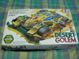 TAMIYA 日製絕版四驅車 鐵狼號  19420 ＆ 94306 歷史價格詳細信息