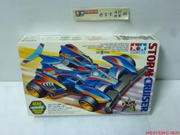 Tamiya 1/32 四驅軌道車   SPIN--VIPER 腹蛇 珍珠藍 VS底盤#94720 歷史價格詳細信息